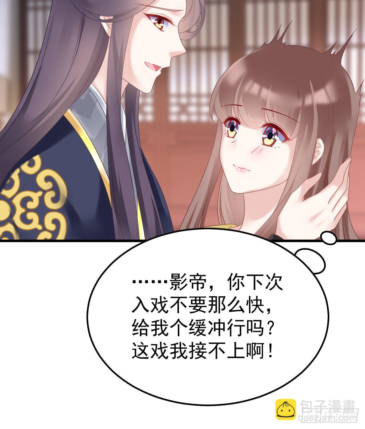 伪装夫妇23