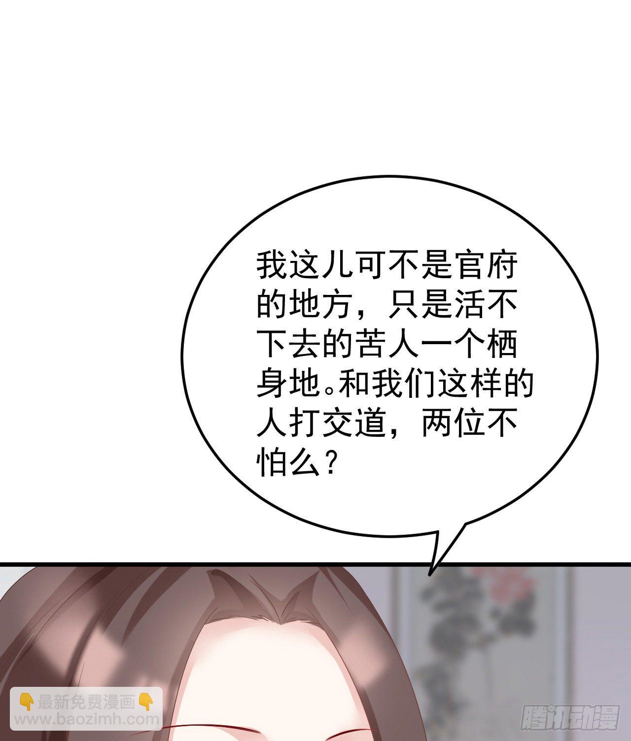 伪装夫妇24