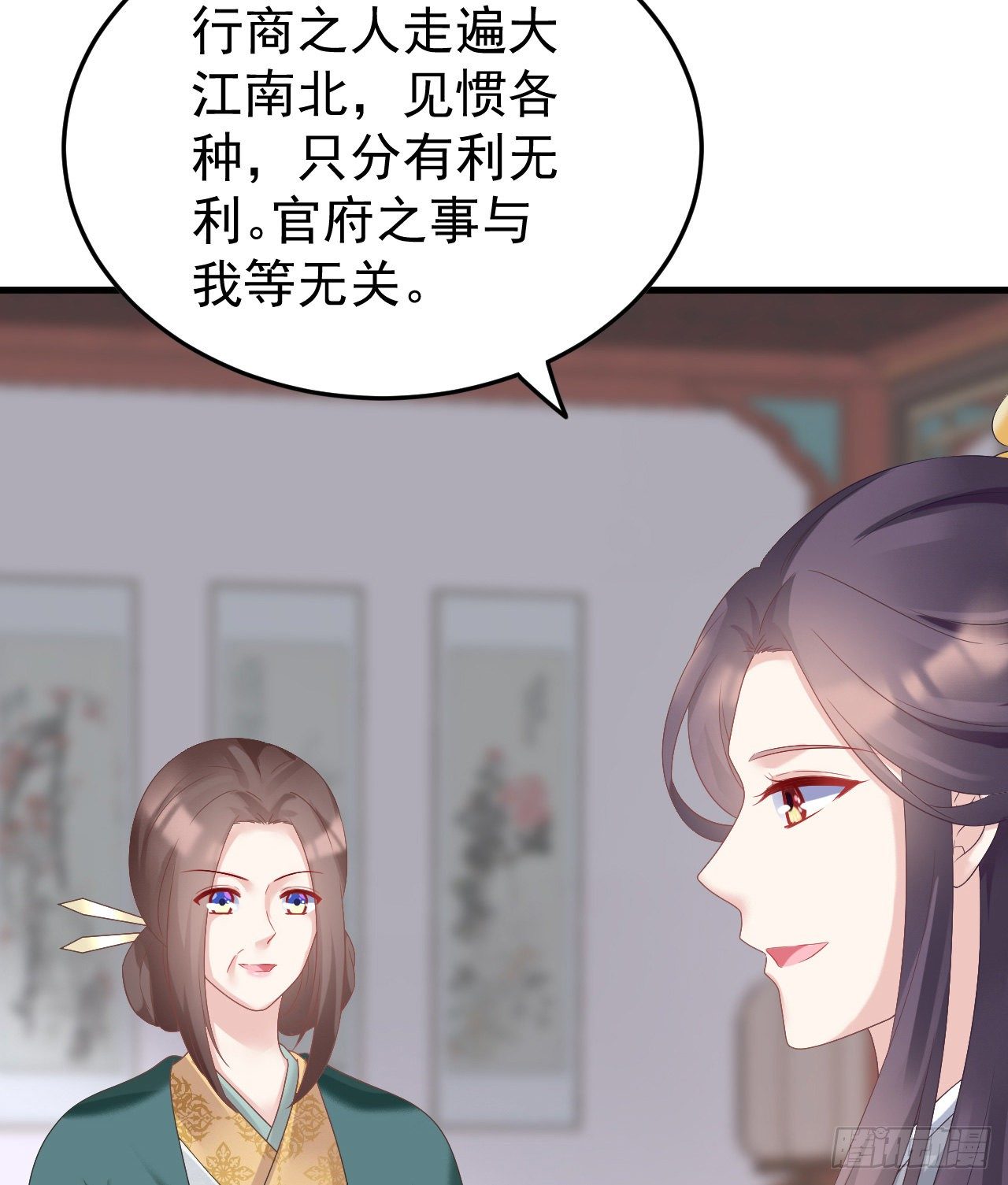 伪装夫妇26