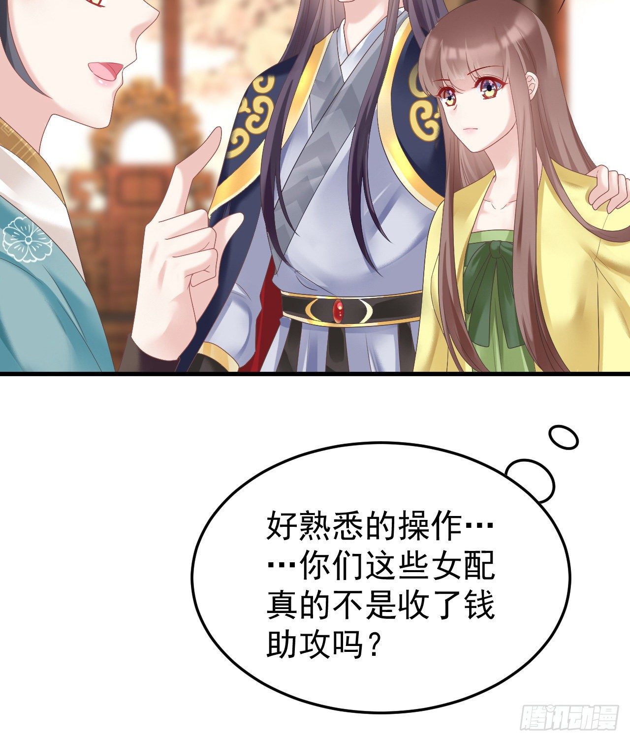伪装夫妇31
