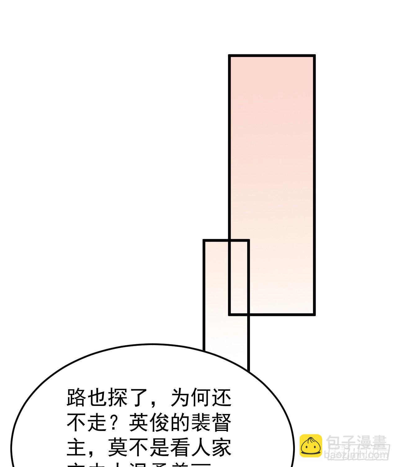 伪装夫妇32