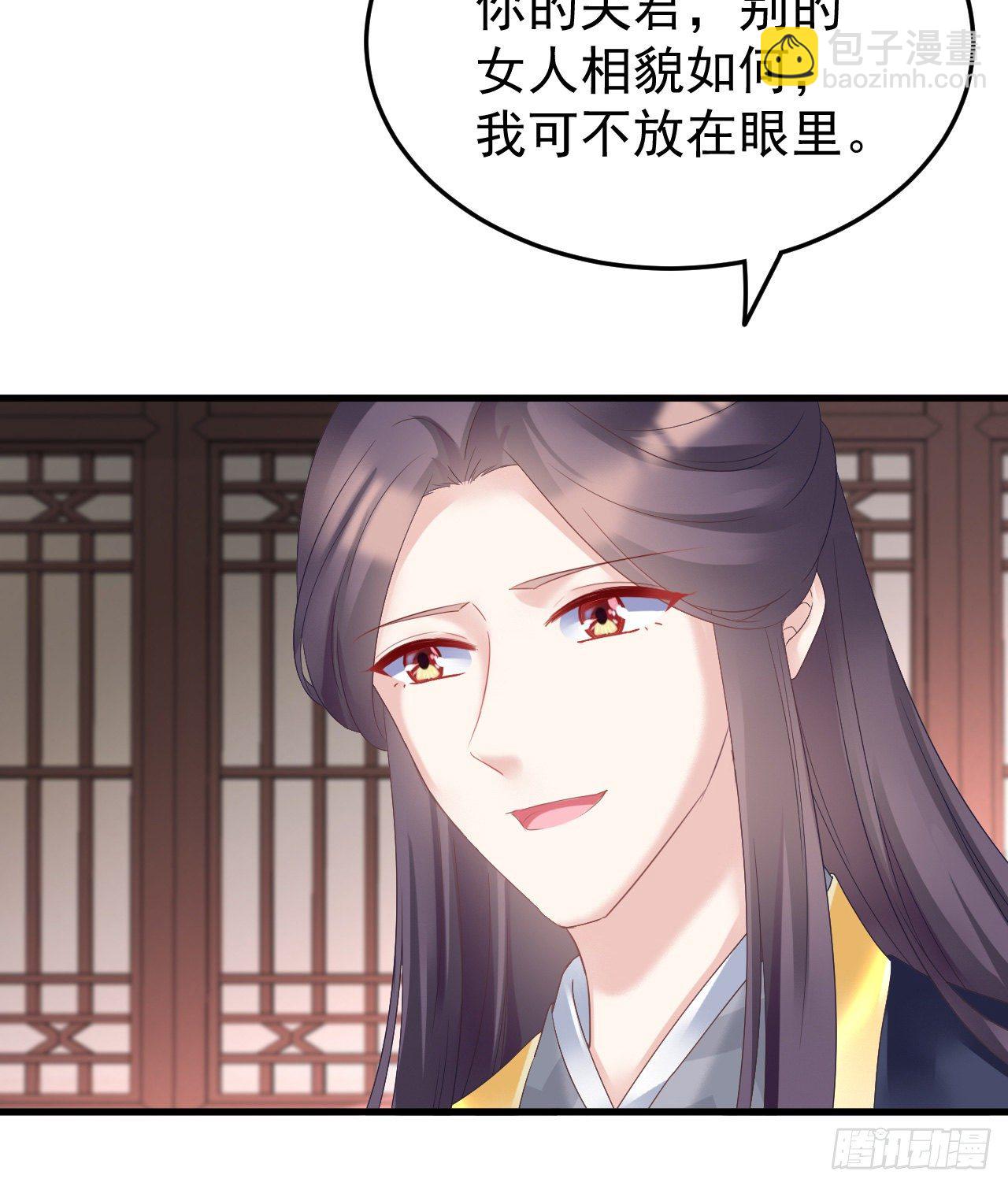 伪装夫妇35