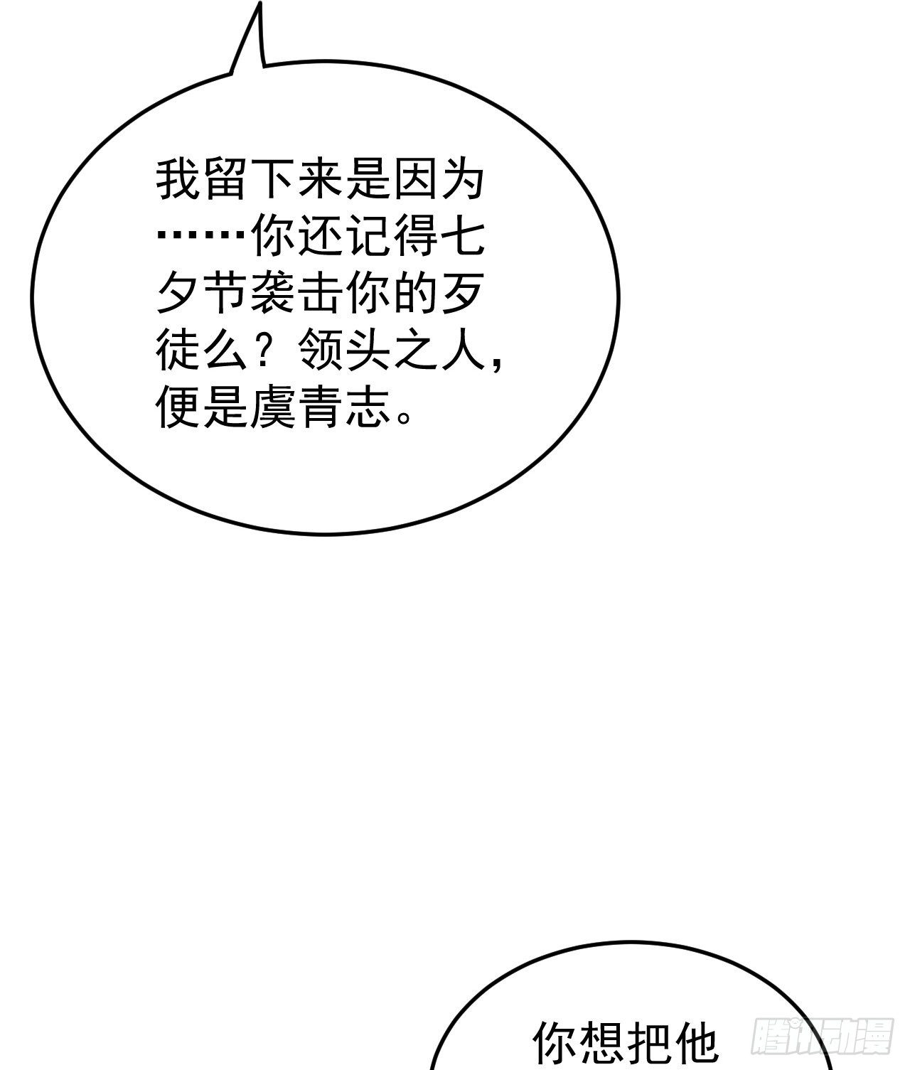 伪装夫妇36