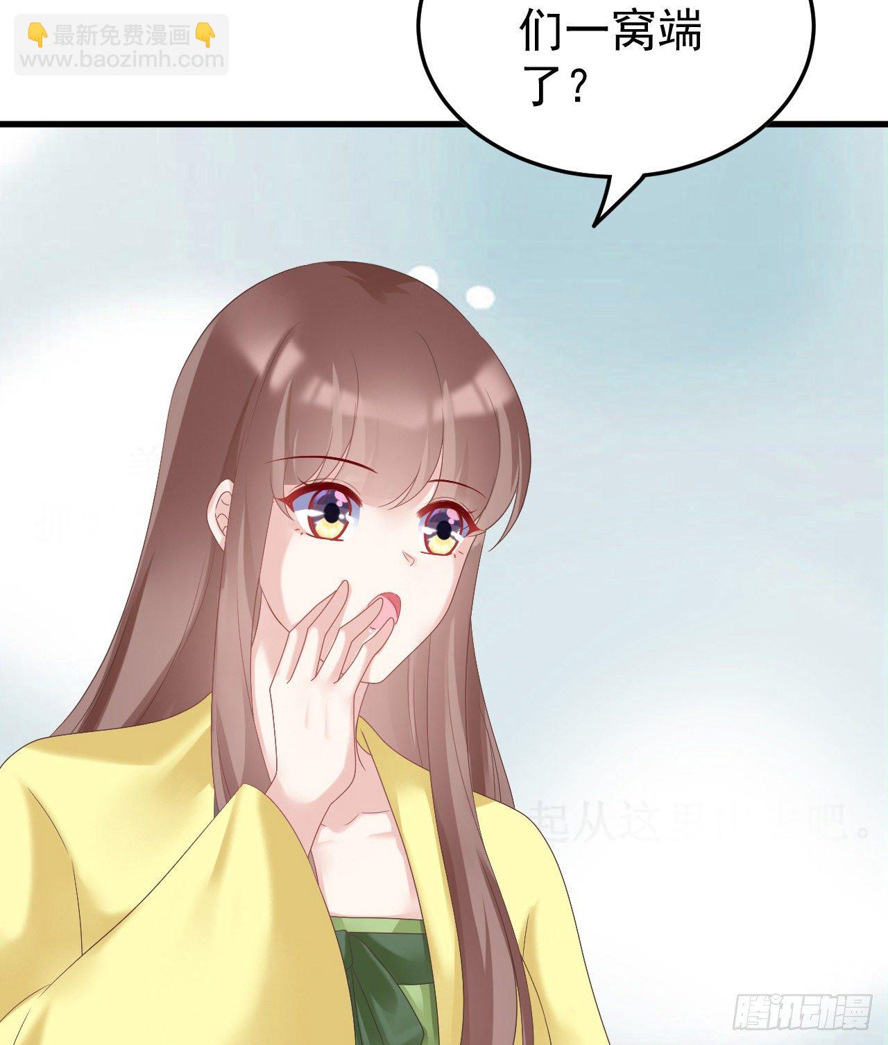 伪装夫妇37