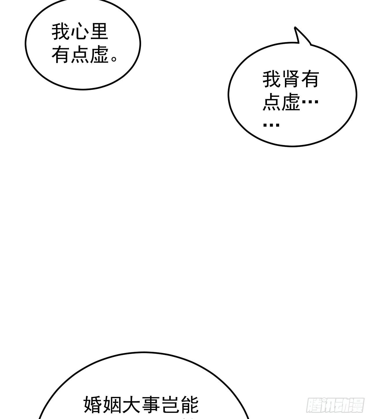 伪装夫妇4