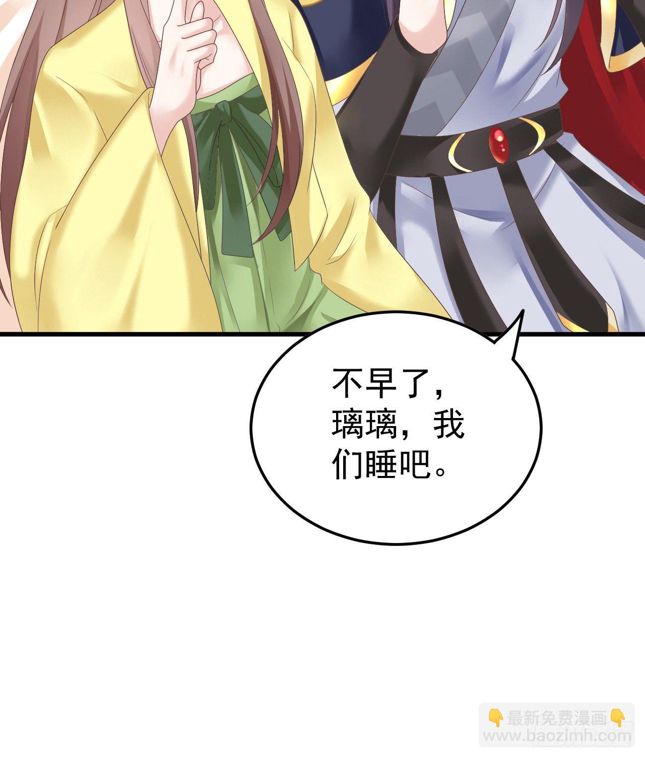 伪装夫妇40