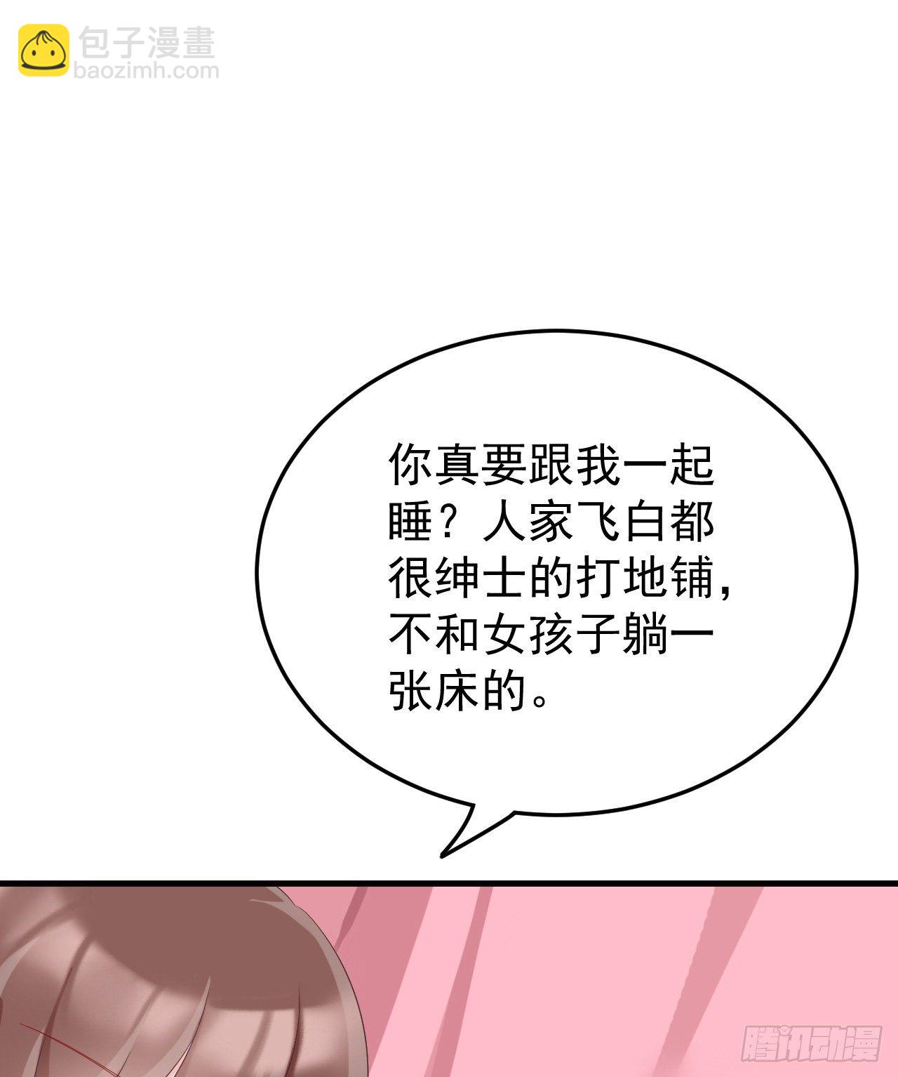 伪装夫妇41