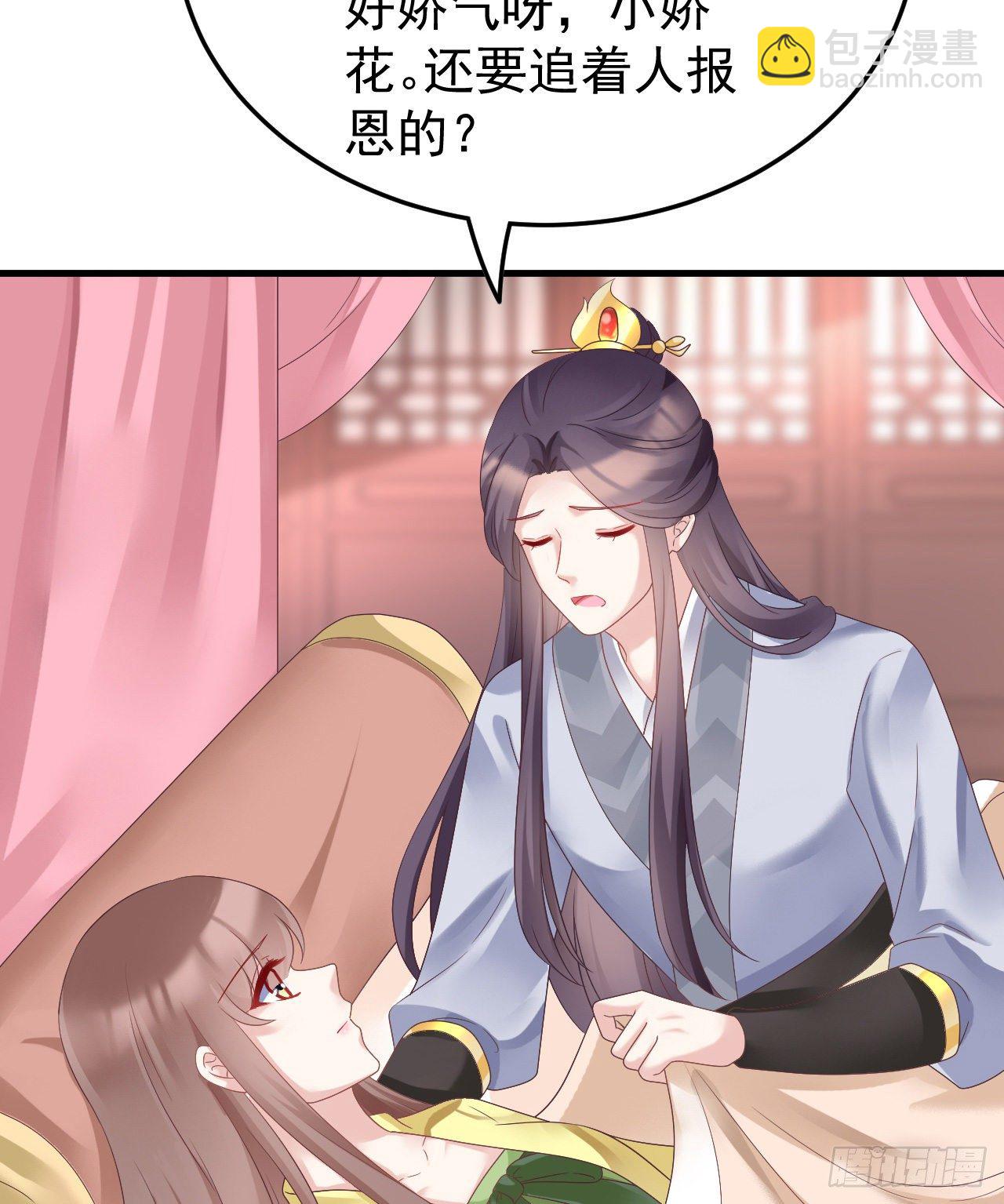伪装夫妇44