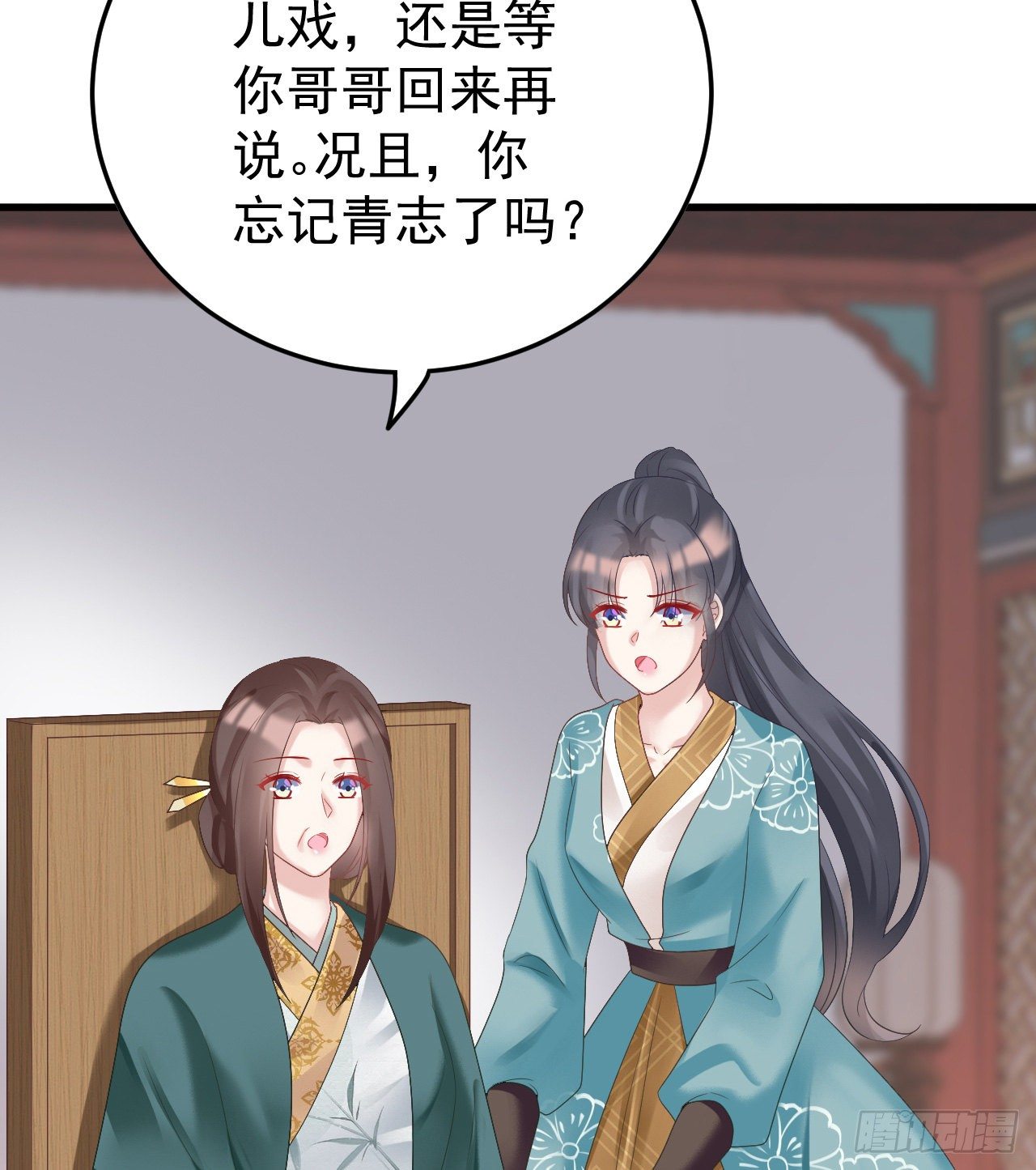 伪装夫妇5