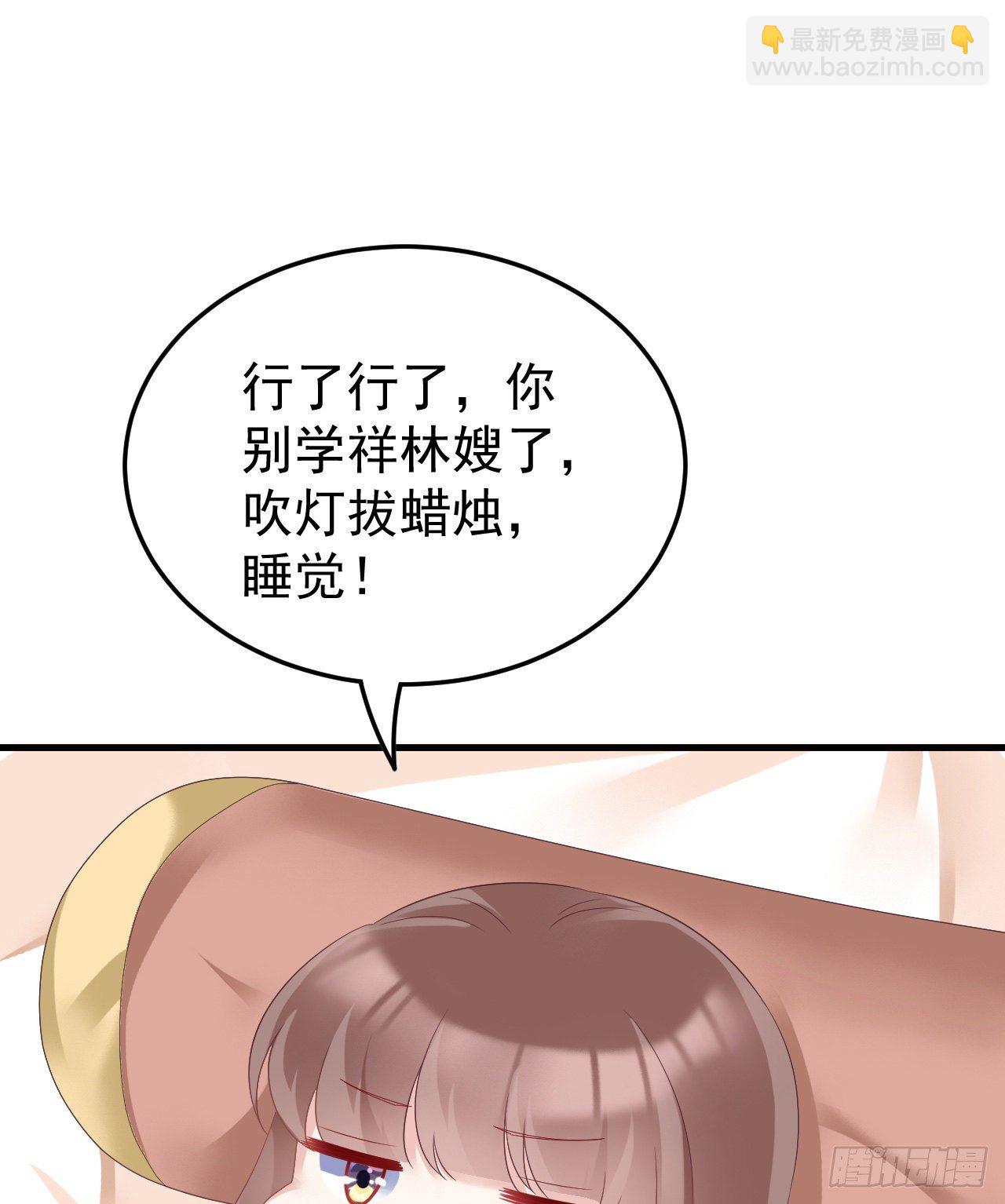 伪装夫妇52
