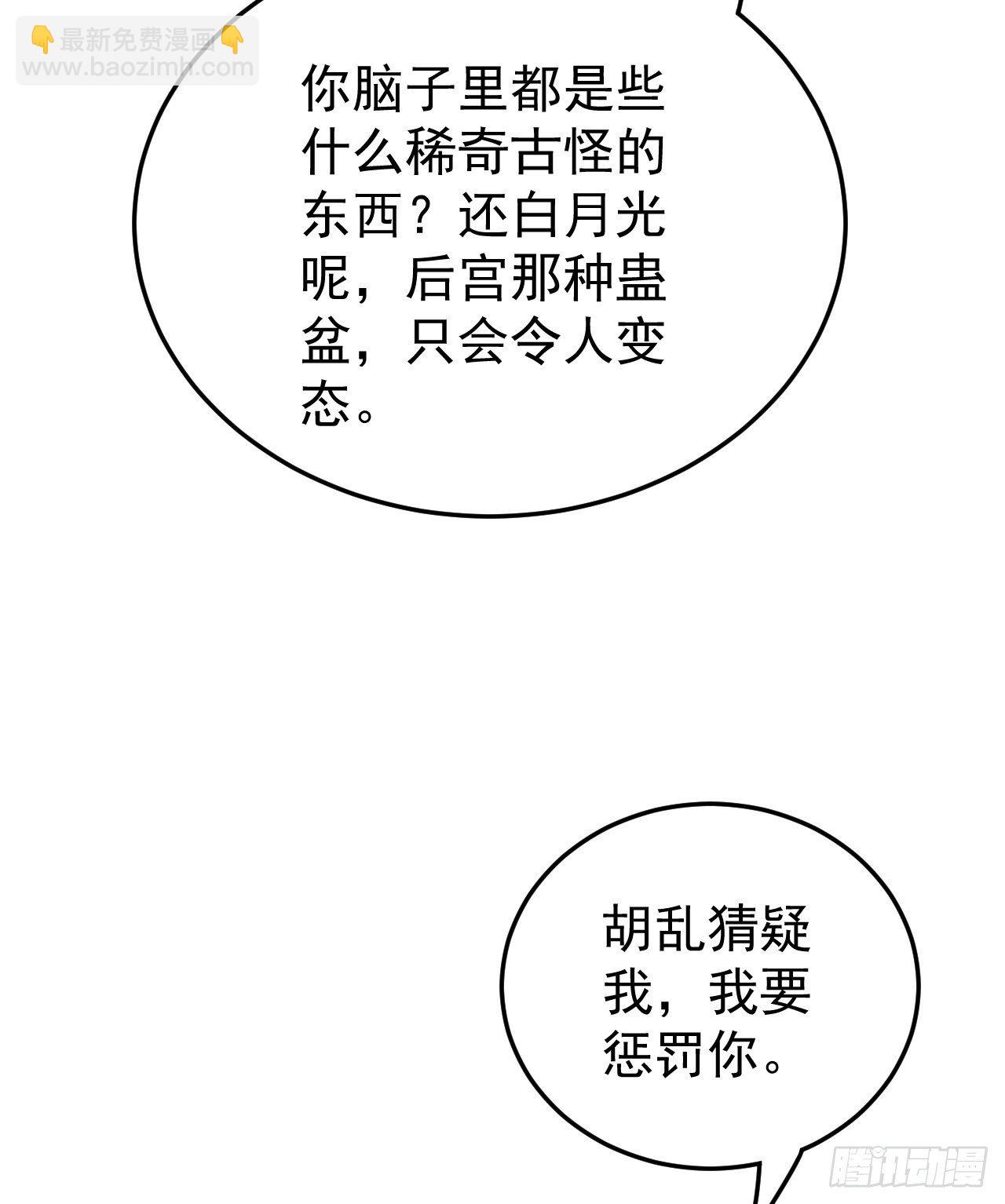 伪装夫妇57