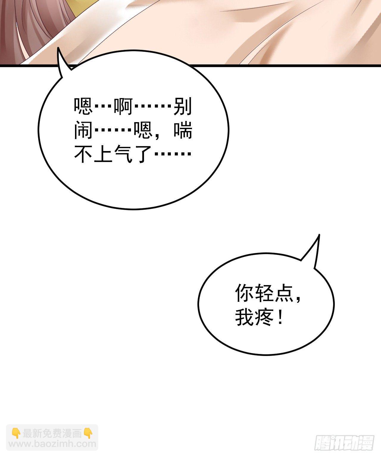 伪装夫妇59