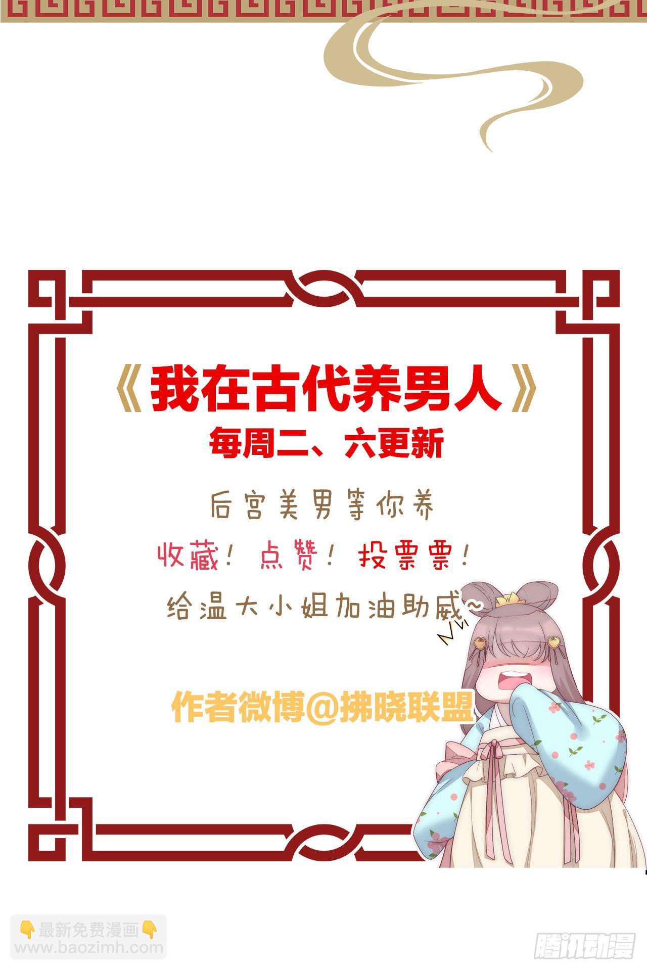 伪装夫妇63