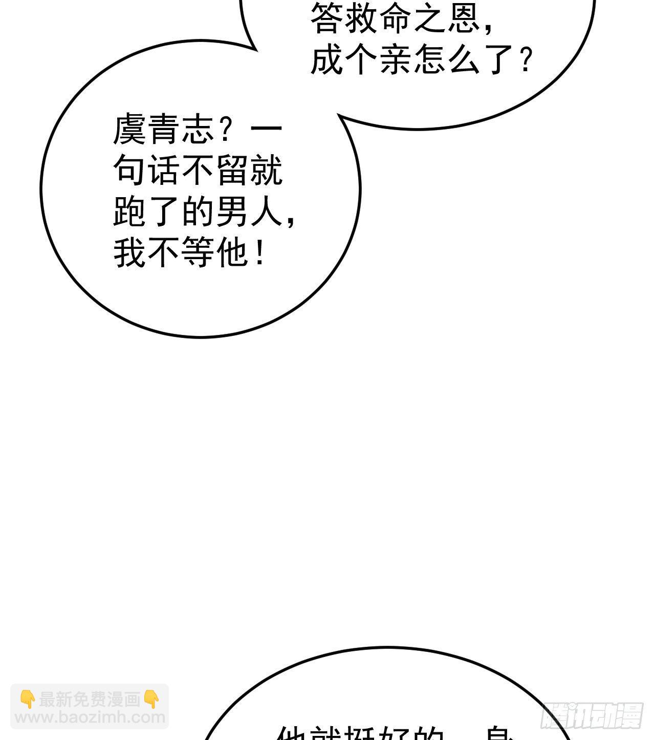 伪装夫妇7