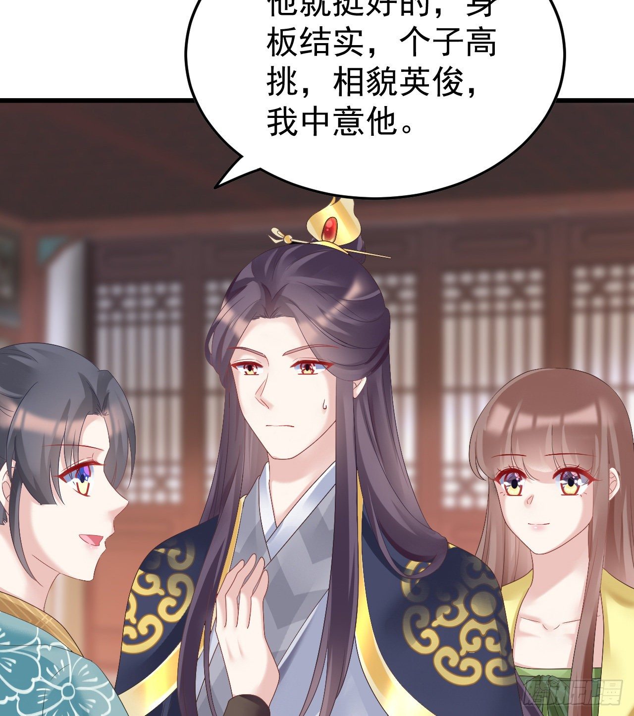 伪装夫妇8