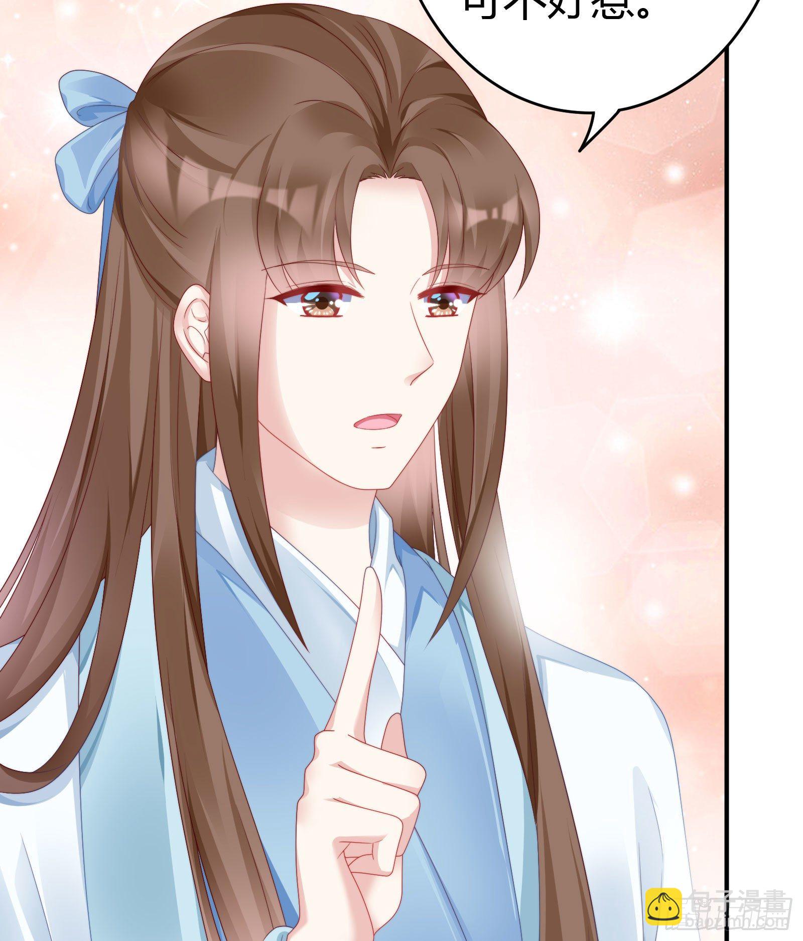 敢抢我的人？！14