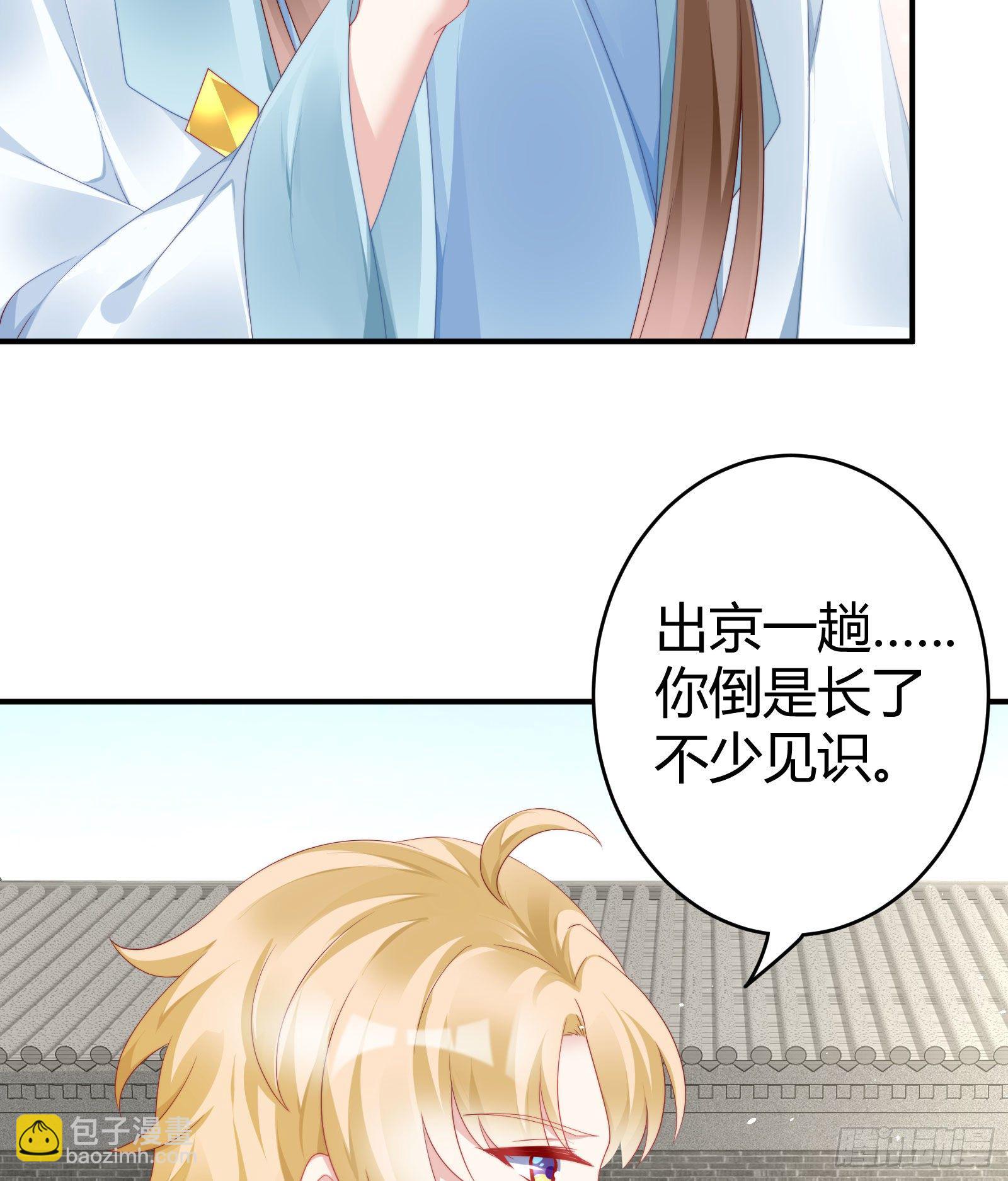 敢抢我的人？！15