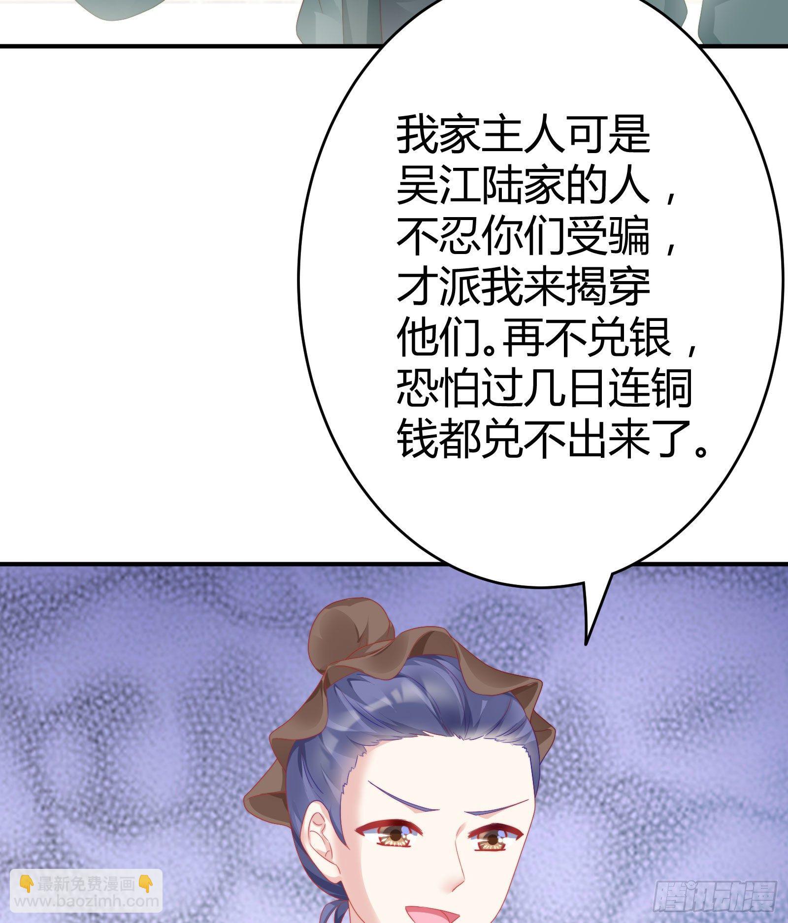 敢抢我的人？！23