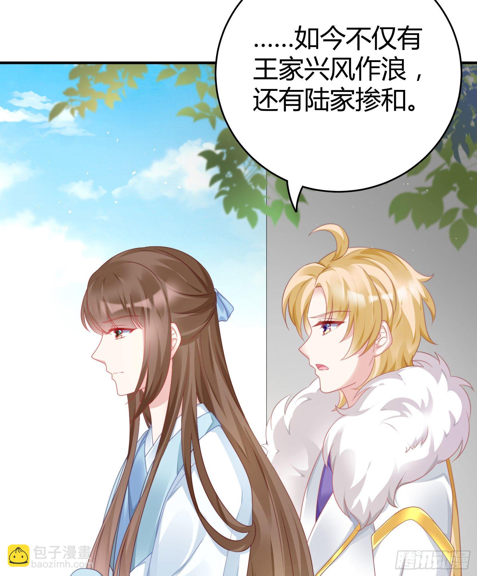 敢抢我的人？！3