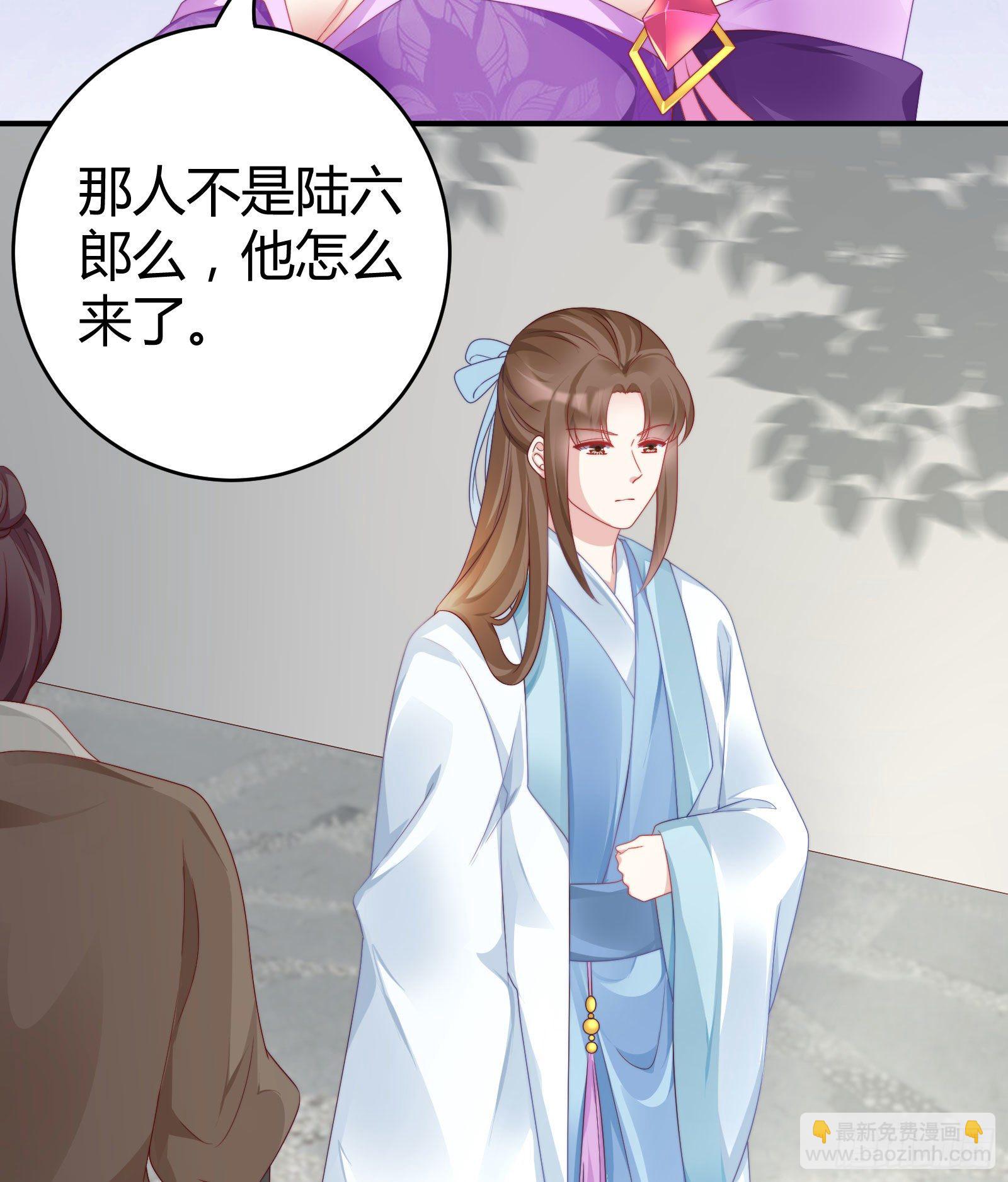 敢抢我的人？！35