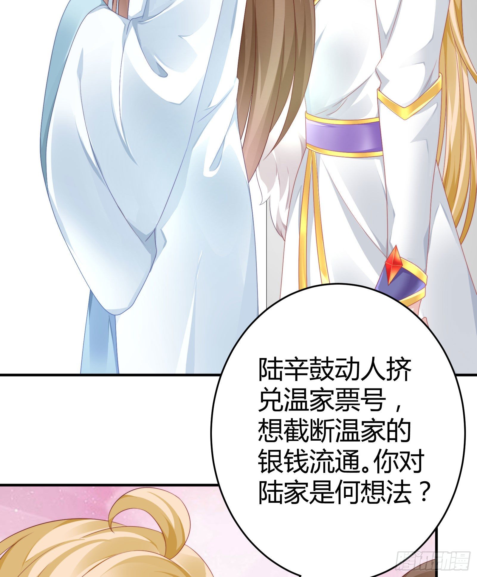 敢抢我的人？！4