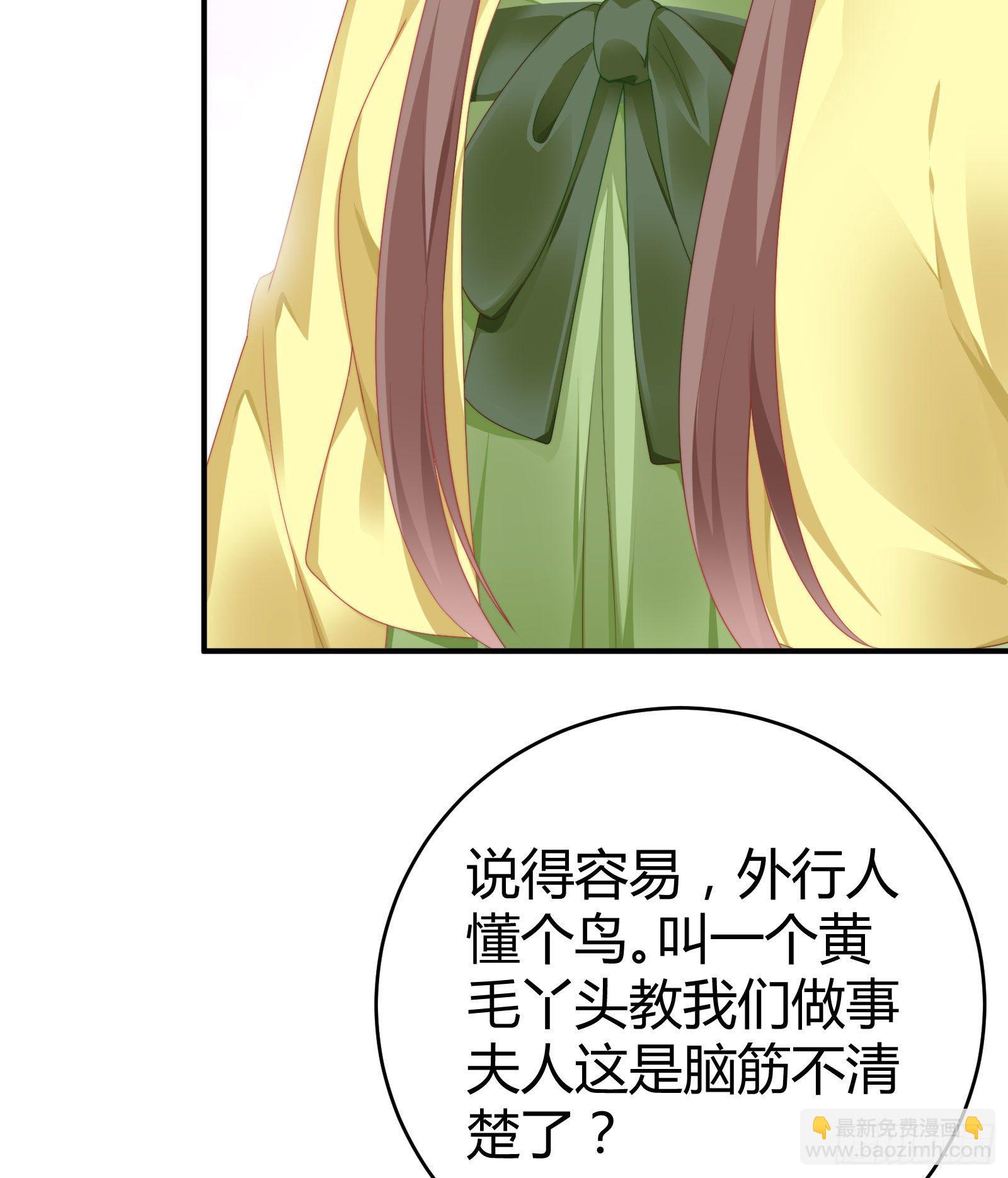 敢抢我的人？！45