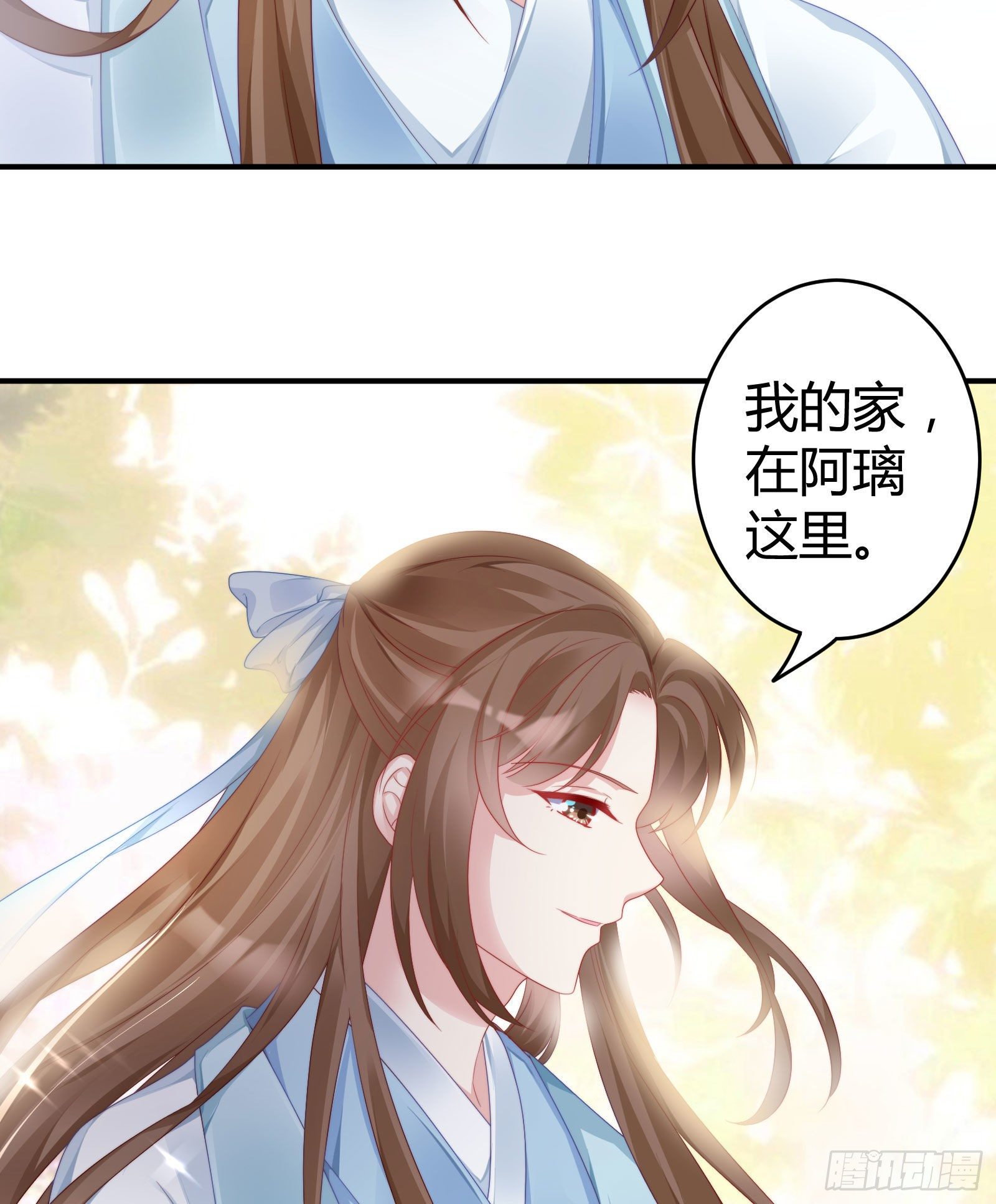 敢抢我的人？！7