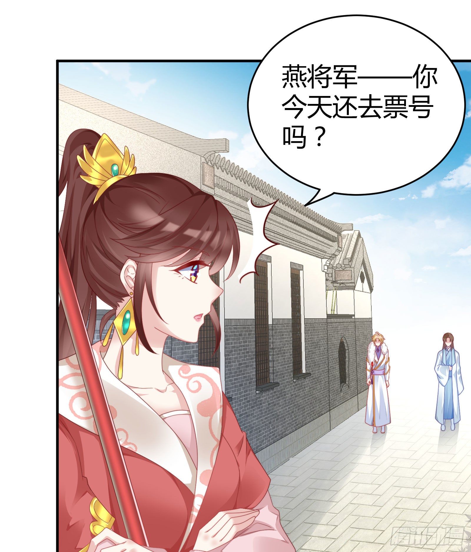 敢抢我的人？！9