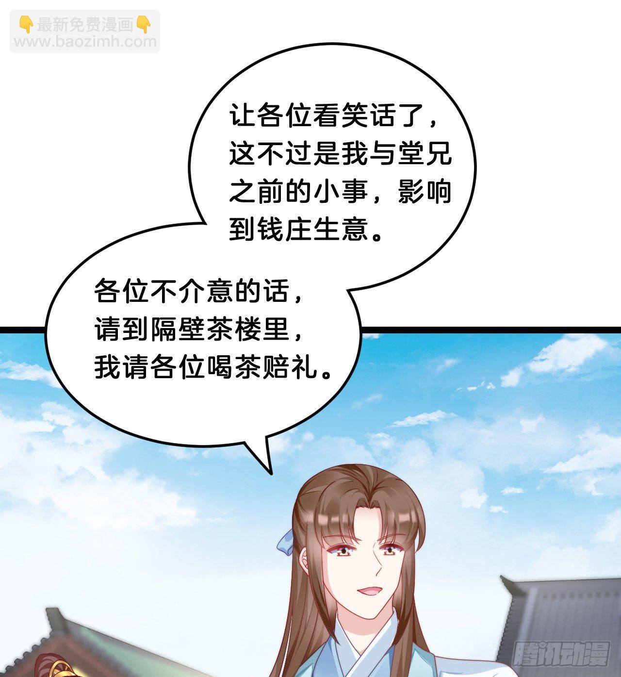 小树林、深夜、狼虎之词28
