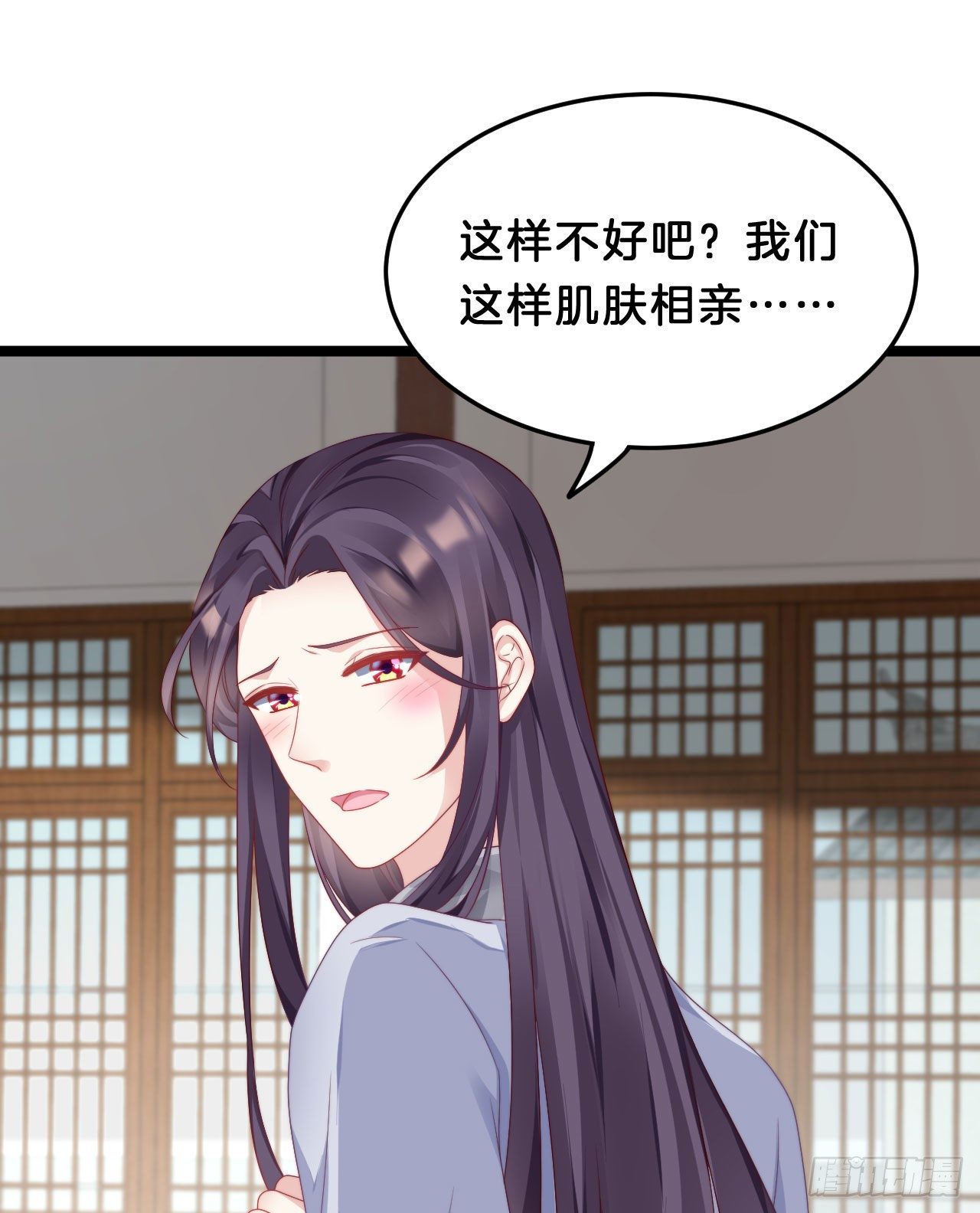 小树林、深夜、狼虎之词59