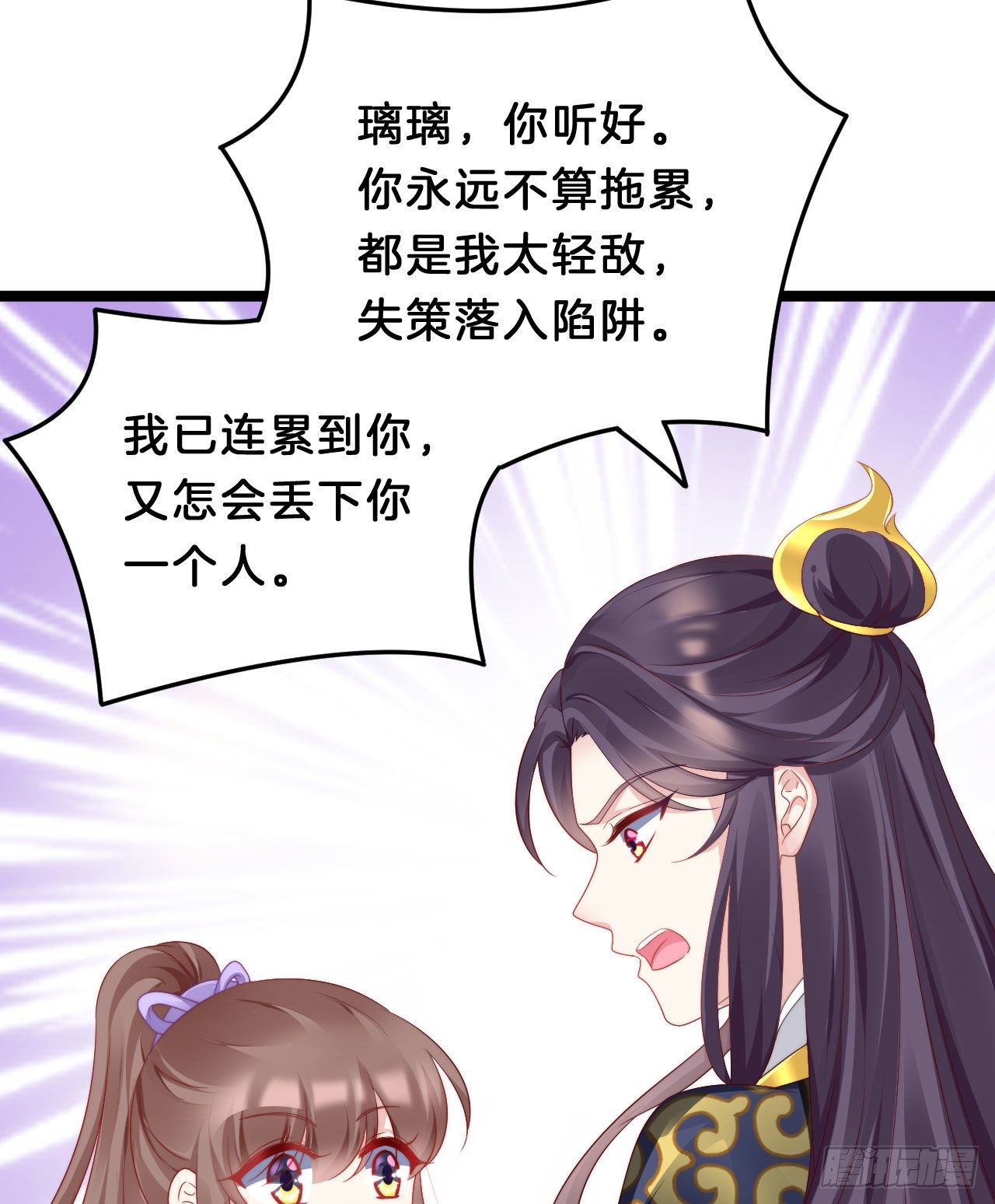 崖底温情27