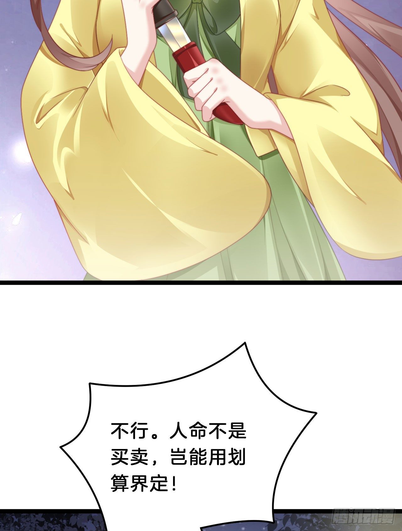 崖底温情43