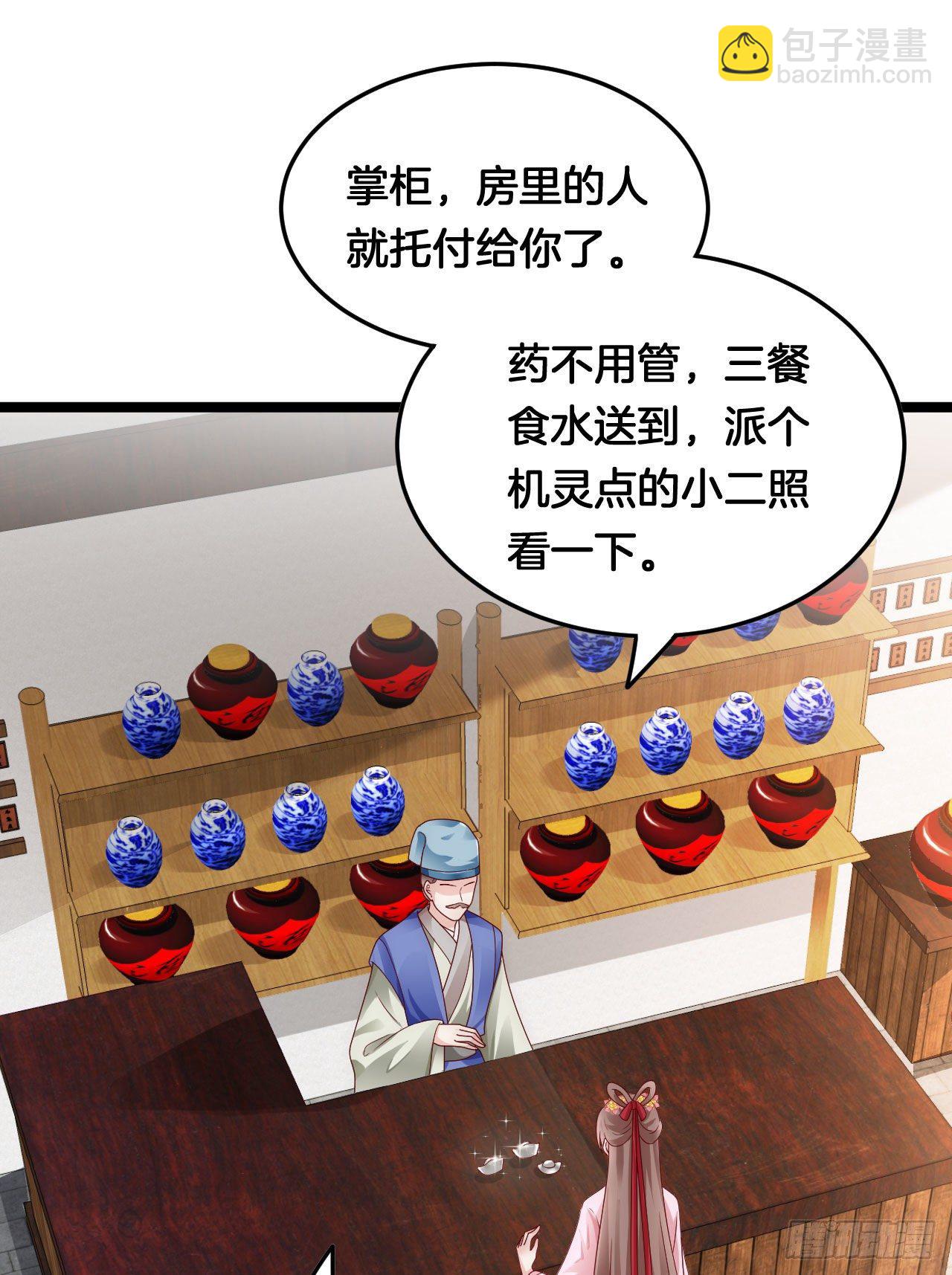 我养你18
