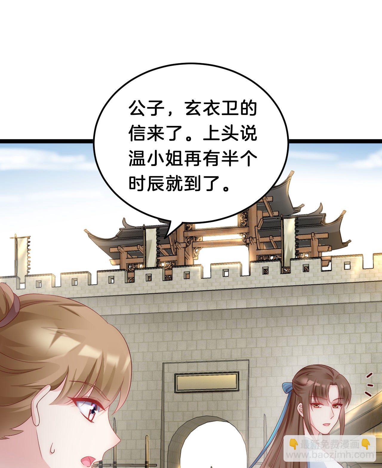 我养你2