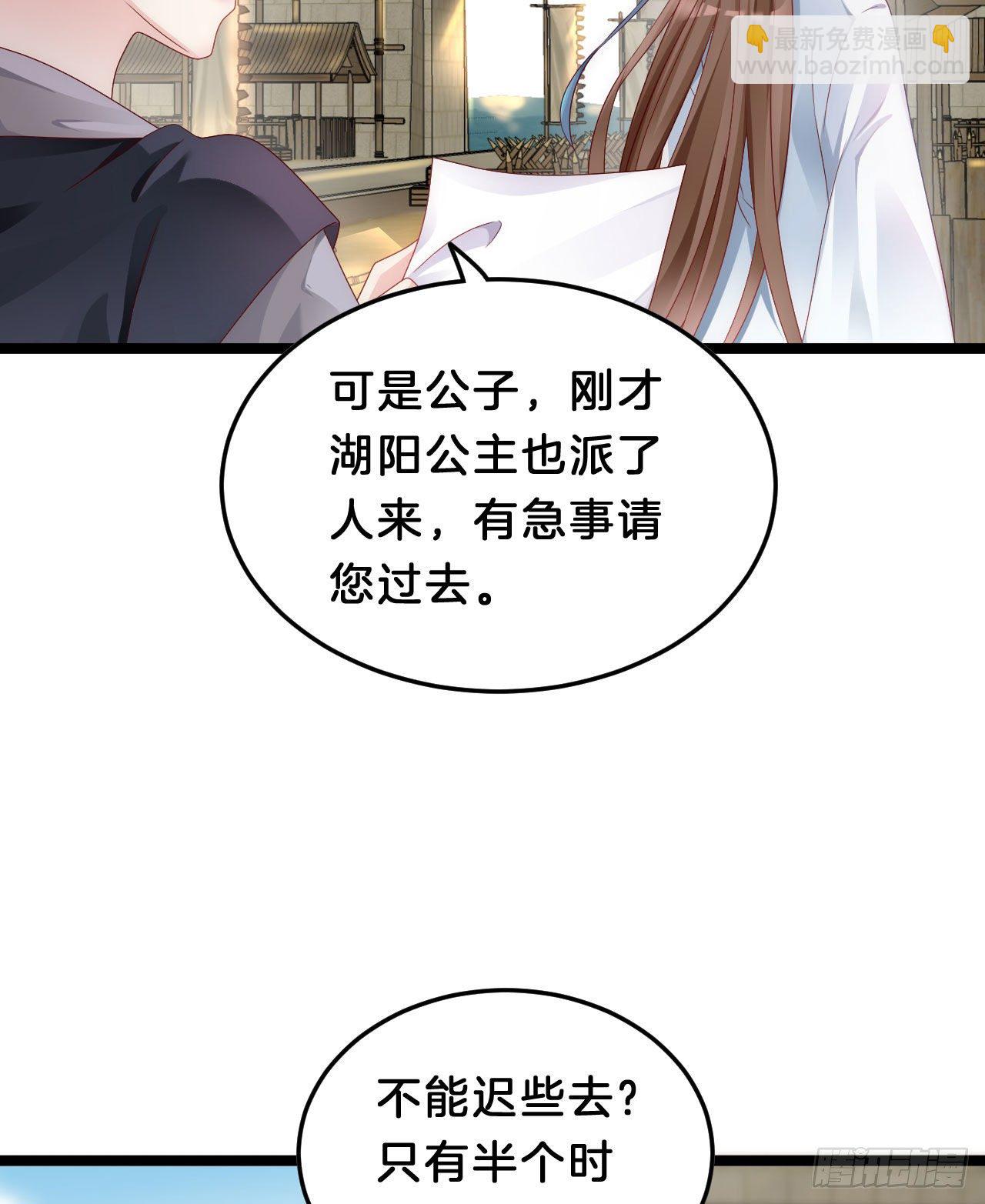 我养你3