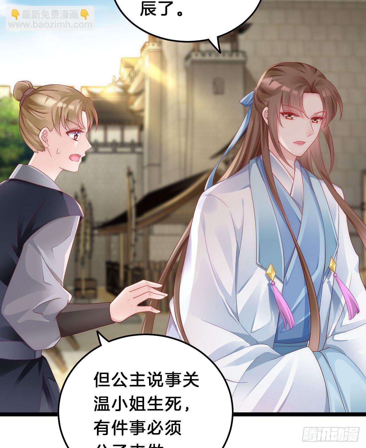 我养你4