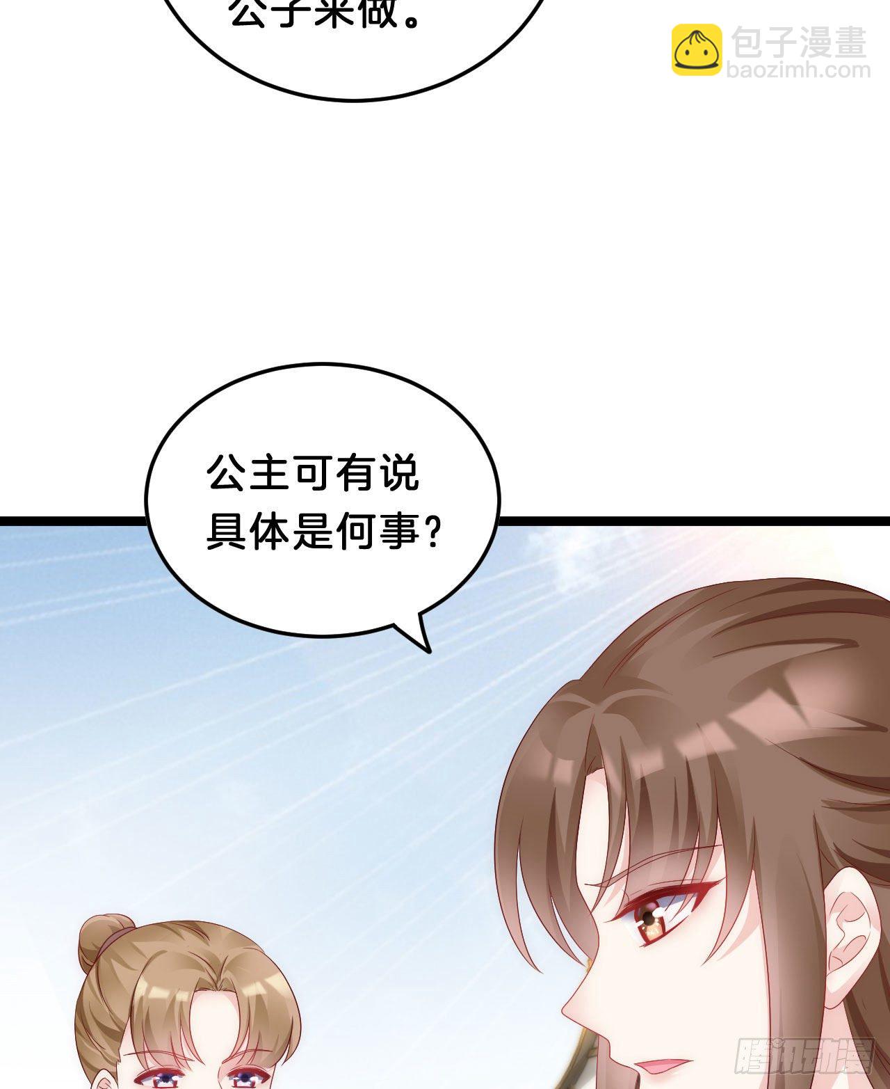 我养你5