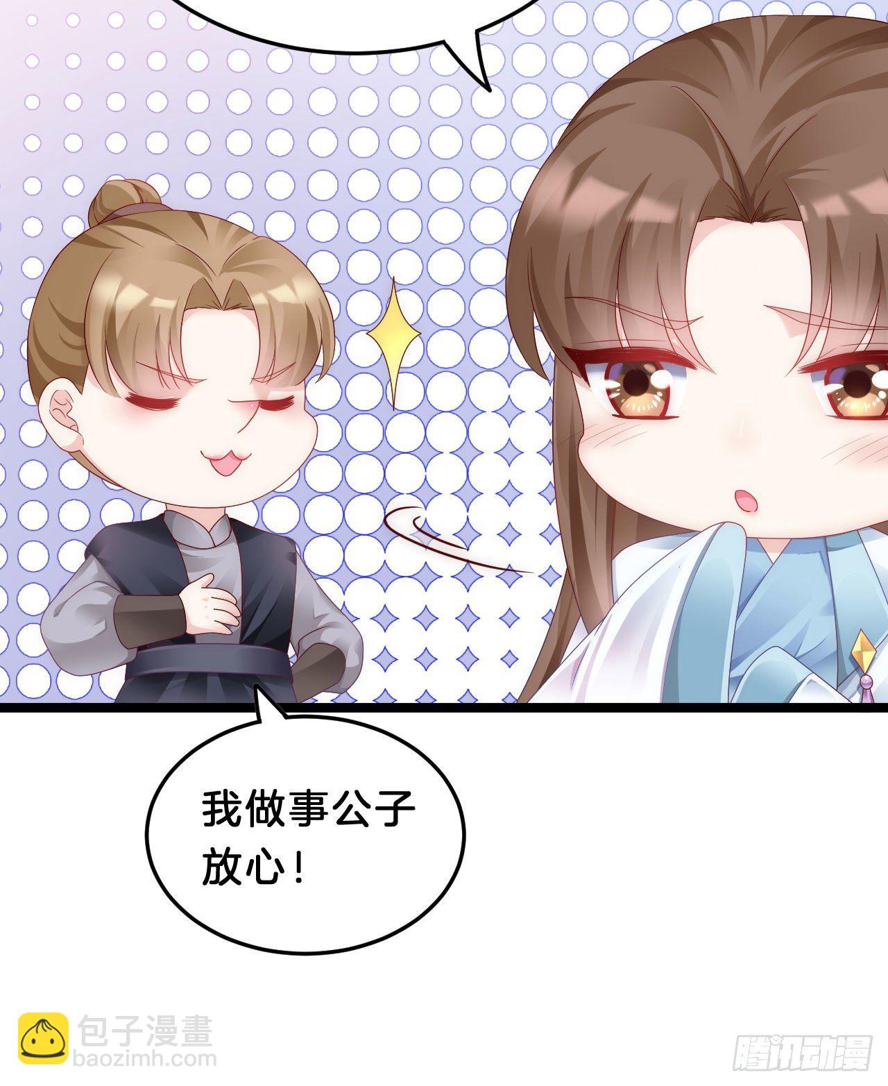 我养你9