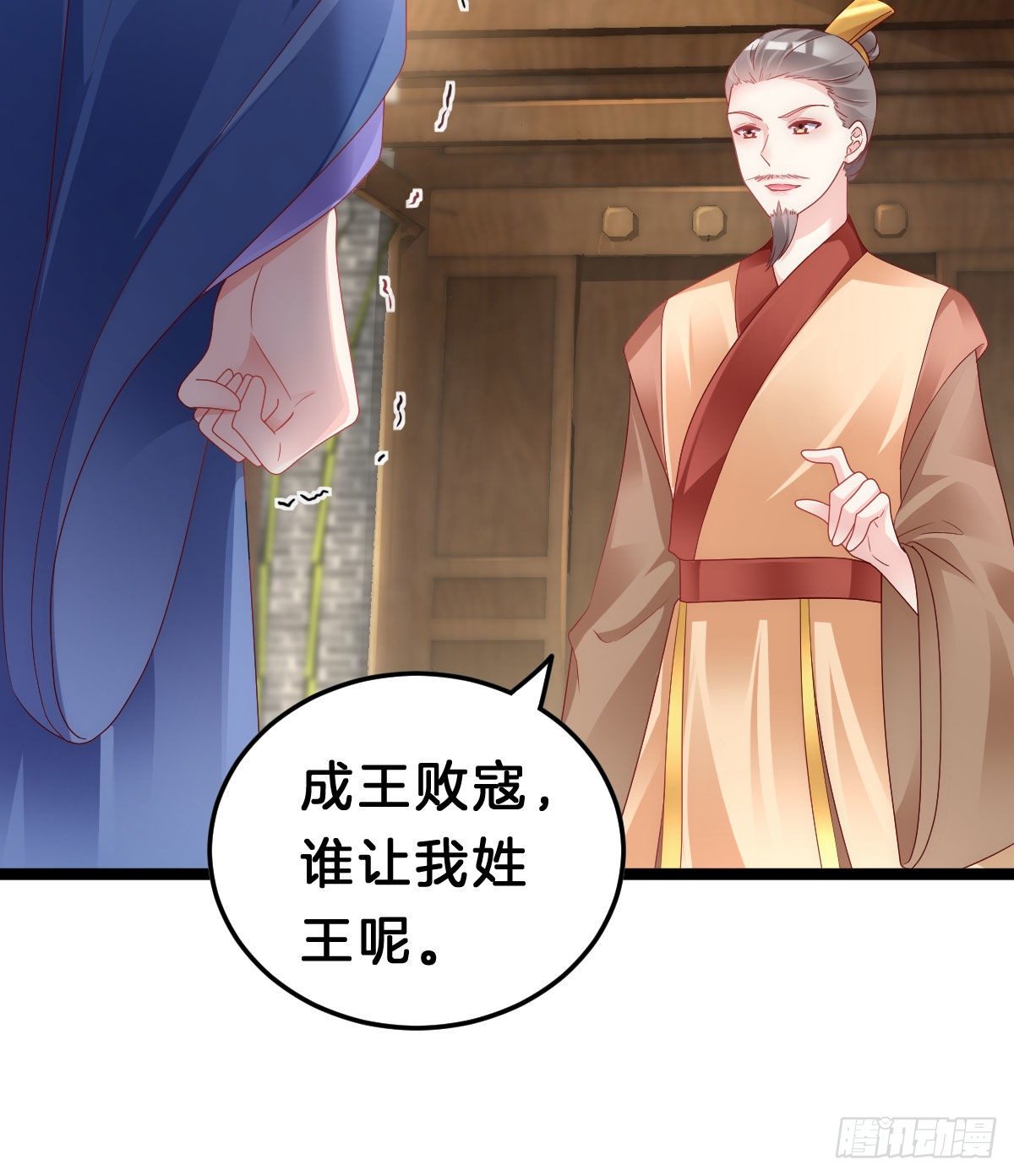 当众羞辱12