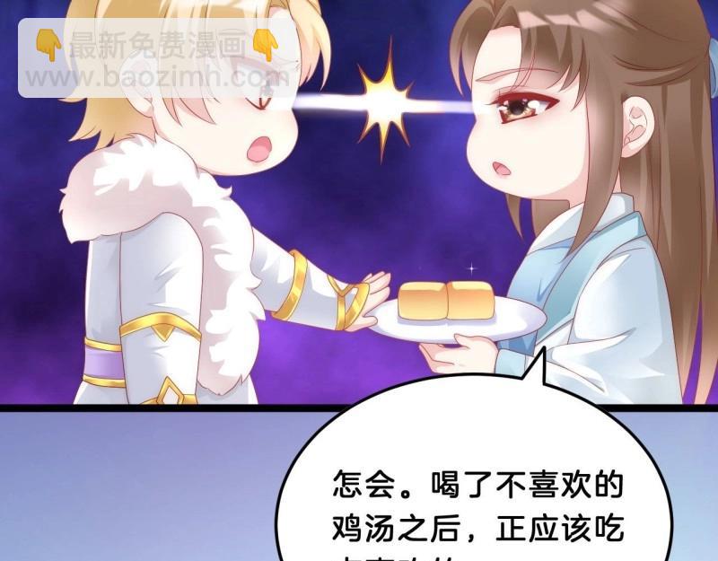 第94话 三角关系16