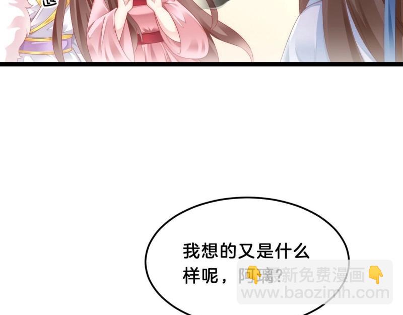第94话 三角关系6