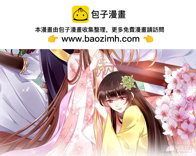 第95话 不想放手1