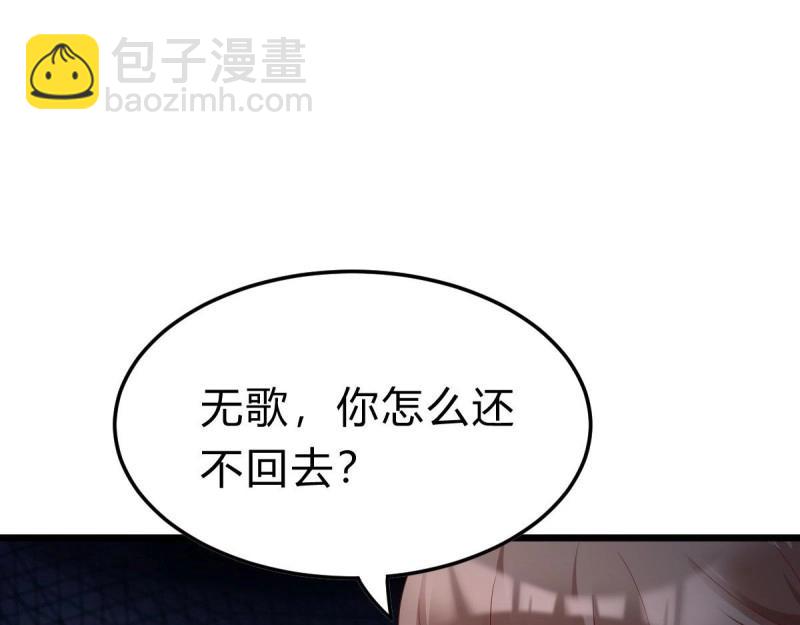 第95话 不想放手10