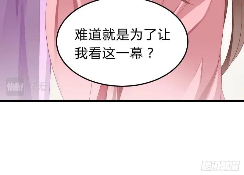 第95话 不想放手101