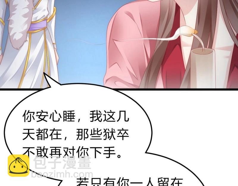 第95话 不想放手12