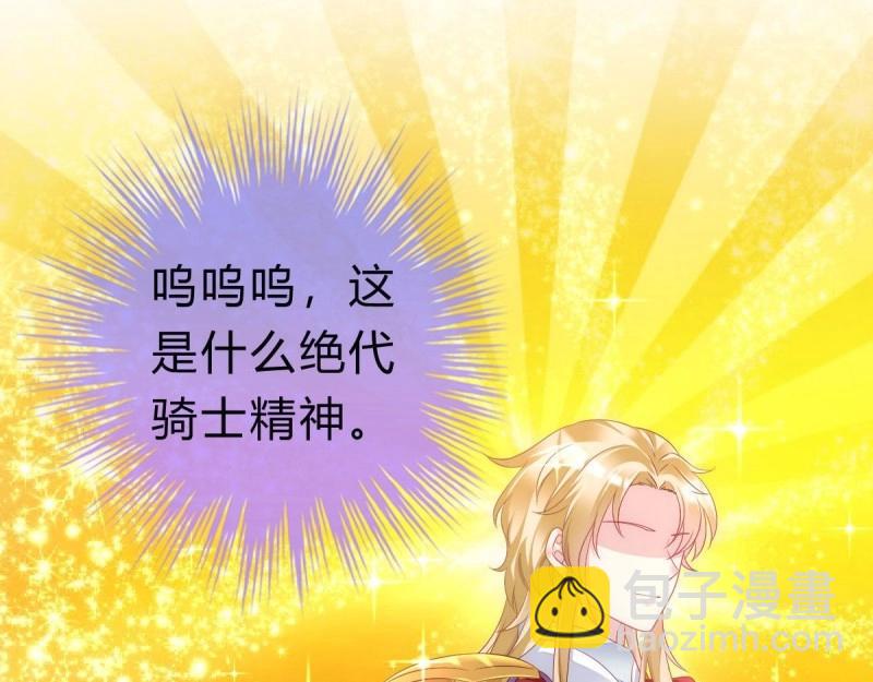 第95话 不想放手14
