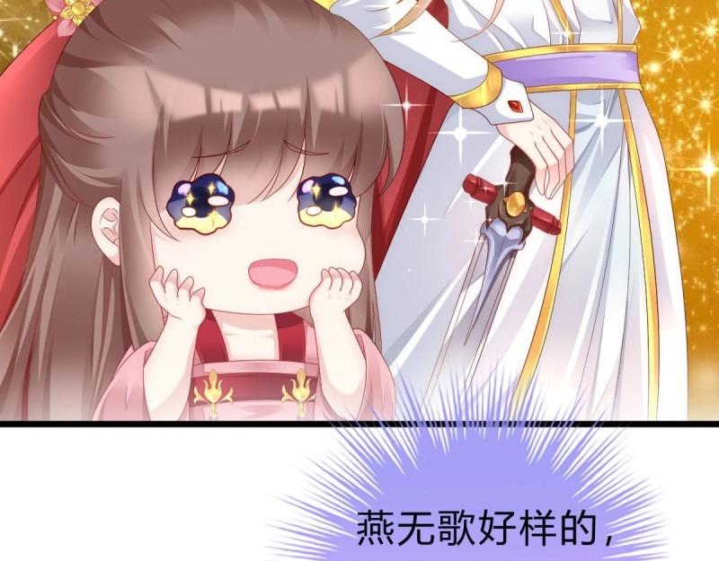 第95话 不想放手16