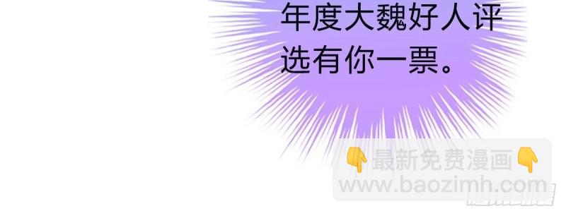 第95话 不想放手17