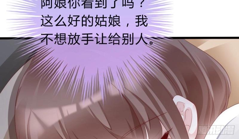 第95话 不想放手27