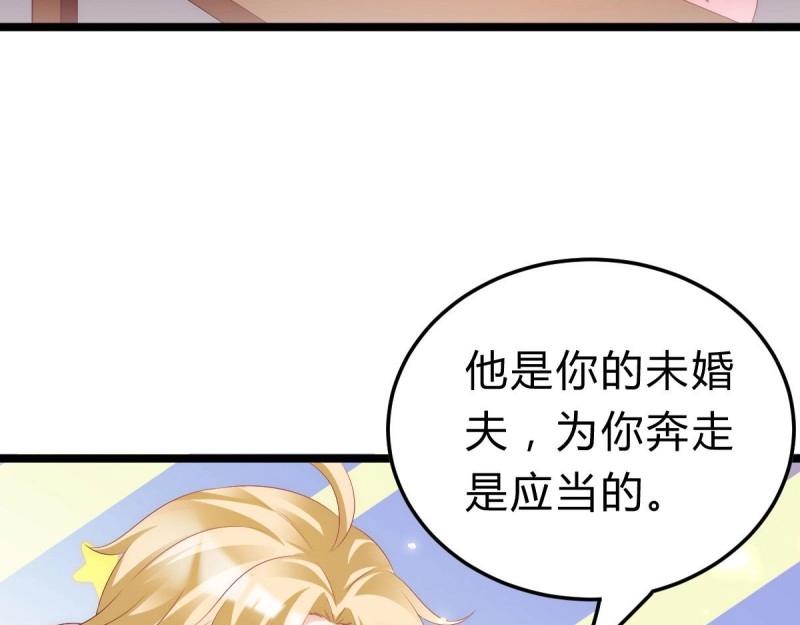 第95话 不想放手36